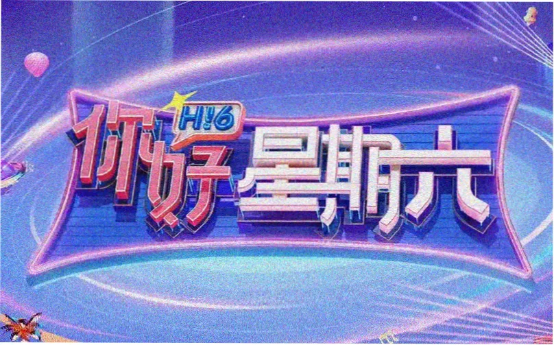茶杯狐影视资源导航页面展示